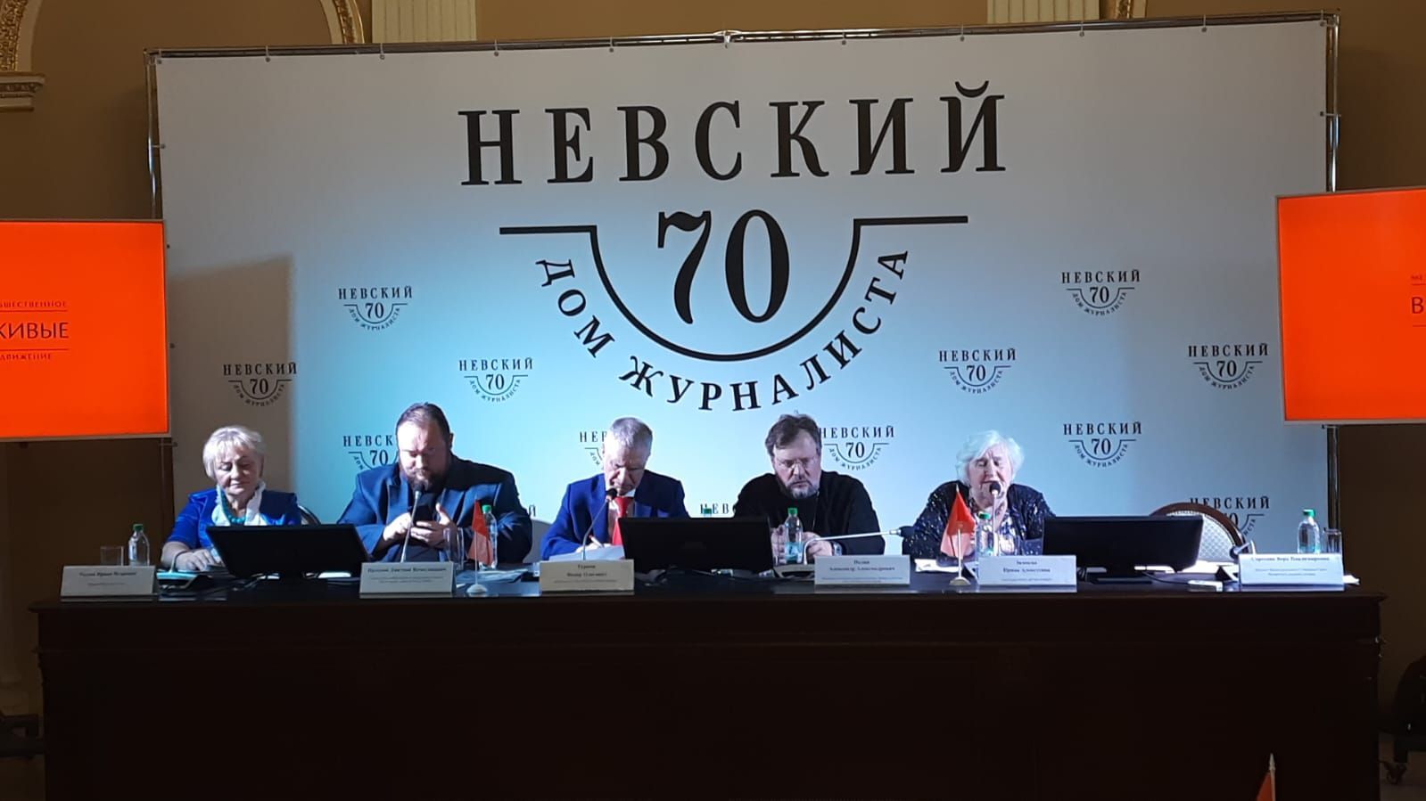 В Санкт-Петербурге состоялся круглый стол, посвящённый празднованию Дня Независимости Республики Беларусь
