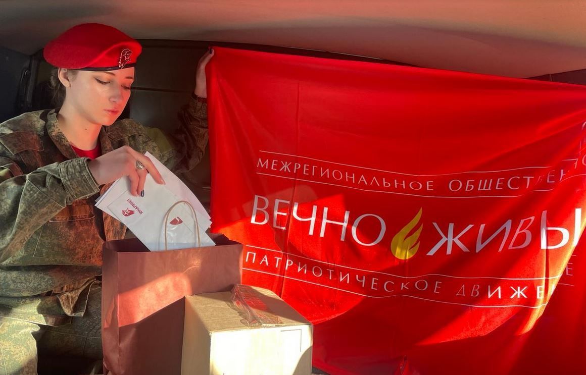 В Донецк направлена очередная партия гуманитарной помощи