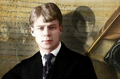 21 сентября ( 3 октября по новому стилю ) в 1895 году родился Сергей Есенин