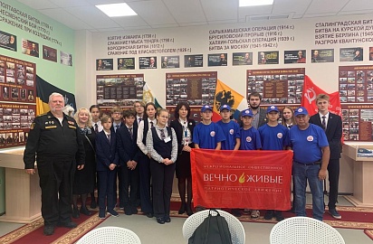 Встреча учащихся школы с поисковым отрядом школьников из Республики Саха (Якутия)