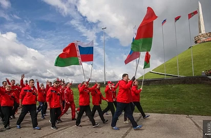Поздравление с Днем Единения народов России и Белоруссии