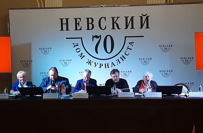 В Санкт-Петербурге состоялся круглый стол, посвящённый празднованию Дня Независимости Республики Беларусь