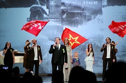 Торжественное мероприятие и концерт "Великий город жизни", посвященные 81-й годовщине прорыва блокады Ленинграда
