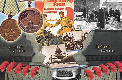 80-летняя годовщина полного снятия блокады Ленинграда!