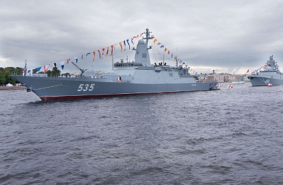 День Военно-Морского Флота России!