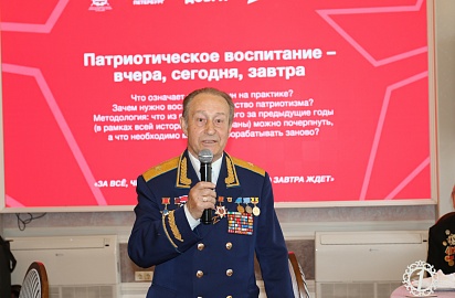  4 мая 2023 года член Совета МОПД «ВЕЧНО ЖИВЫЕ» В. А. Иванов принял участие в мероприятии, организованном в рамках серии мероприятий «Форма Добра»
